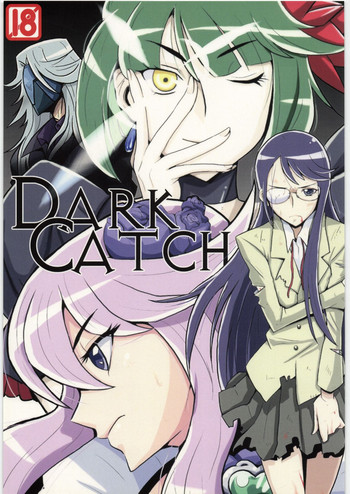 DARK CATCH hentai