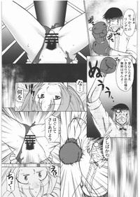 TENGA Bishounen Vol.01 hentai