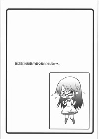 Nazunaria workingReport - Oniichan to Issho hentai