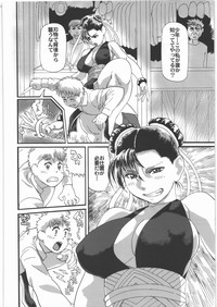 Kuro Chun hentai