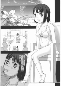 Youkei Seijuku Sanbusaku - Youkeiseizyuku Trilogy hentai