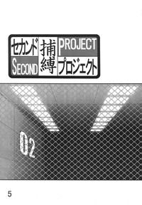 Second Hobaku Project hentai