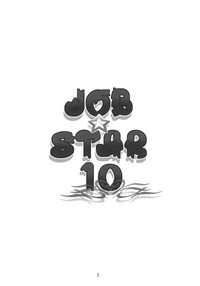 JOB☆STAR 10 hentai