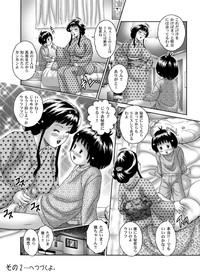 San Mama Doumei Sono 1 ・ Misa Okaasan hentai