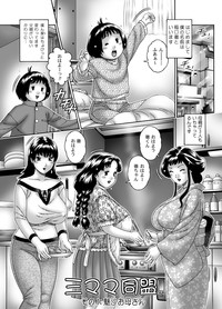 San Mama Doumei Sono 1 ・ Misa Okaasan hentai