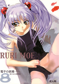 RURI MOE 8 hentai