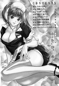 Hotel de Dakishimete Mankai Otome Hen hentai