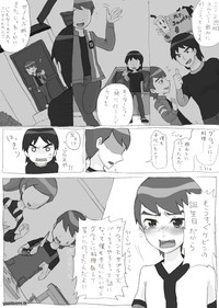 Ben10 Bevin Doujin ケビベンっていうかBevinっていうか【腐向け】 hentai