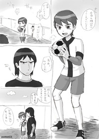 Ben10 Bevin Doujin ケビベンっていうかBevinっていうか【腐向け】 hentai