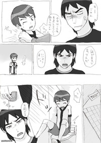 Ben10 Bevin Doujin ケビベンっていうかBevinっていうか【腐向け】 hentai