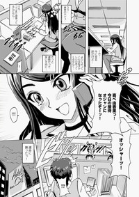Canopri Comic 2010-11 Vol.1 hentai