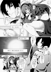 Canopri Comic 2010-11 Vol.1 hentai