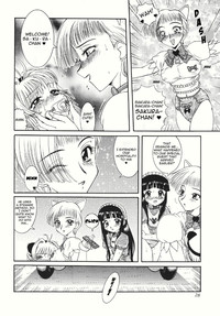 Azumaya vol4Card Captor Sakura hentai