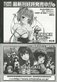 30 Sai no Hoken Taiiku Pure Pure Stories Vol. 1 hentai