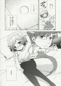 30 Sai no Hoken Taiiku Pure Pure Stories Vol. 1 hentai