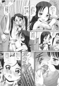 COMIC Shoujo Shiki Haru hentai