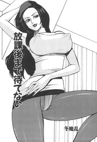 Kinbo Inkan XI hentai