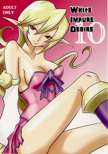 White Impure Desire Vol. 10 hentai
