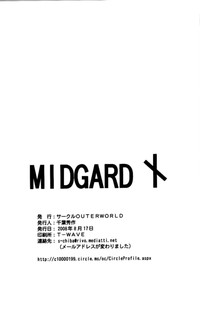 Midgard &lt;nied&gt; hentai