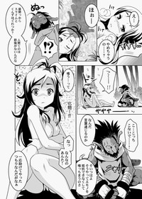 Canopri Comic 2010-12 Vol.2 hentai