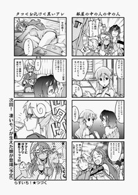 Canopri Comic 2010-12 Vol.2 hentai