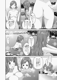 Canopri Comic 2010-12 Vol.2 hentai