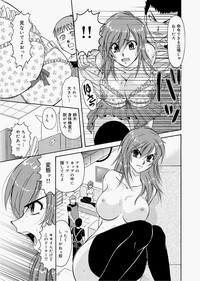 Canopri Comic 2010-12 Vol.2 hentai