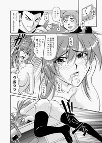 Canopri Comic 2010-12 Vol.2 hentai