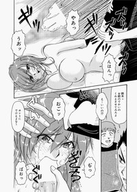 Canopri Comic 2010-12 Vol.2 hentai