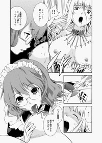 Canopri Comic 2010-12 Vol.2 hentai