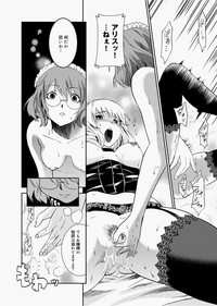 Canopri Comic 2010-12 Vol.2 hentai