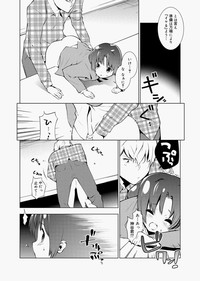 Canopri Comic 2010-12 Vol.2 hentai