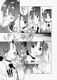 Canopri Comic 2010-12 Vol.2 hentai