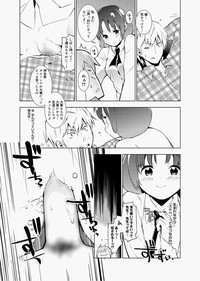 Canopri Comic 2010-12 Vol.2 hentai