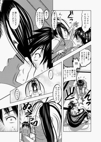 Canopri Comic 2010-12 Vol.2 hentai