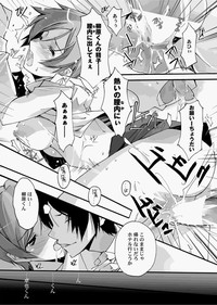 Canopri Comic 2010-12 Vol.2 hentai