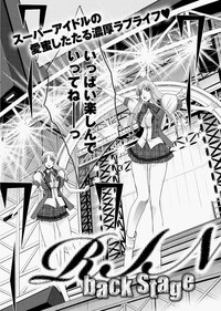 Canopri Comic 2010-12 Vol.2 hentai