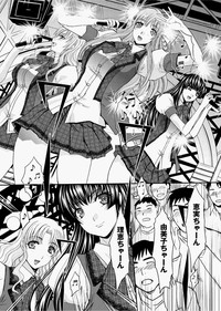 Canopri Comic 2010-12 Vol.2 hentai