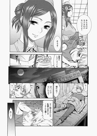 Canopri Comic 2010-12 Vol.2 hentai