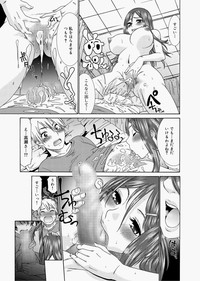 Canopri Comic 2010-12 Vol.2 hentai