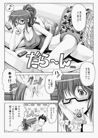 Canopri Comic 2010-12 Vol.2 hentai