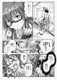 Canopri Comic 2010-12 Vol.2 hentai