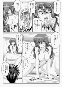 Canopri Comic 2010-12 Vol.2 hentai