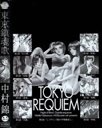 Tokyo Requiem hentai