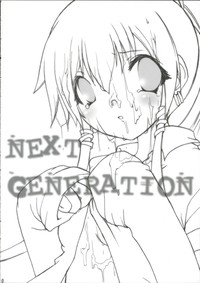 NEXT GENERATION （BeForU） hentai