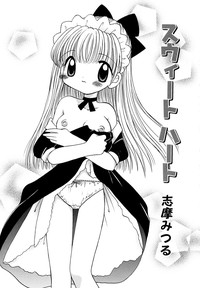 Maid Shoujo Club Vol. 1 hentai