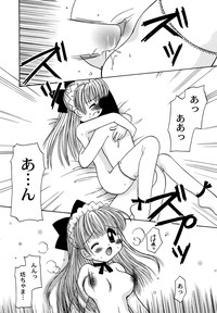 Maid Shoujo Club Vol. 1 hentai
