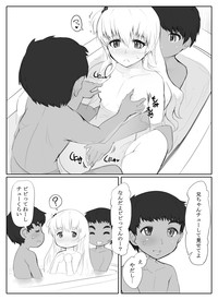 Homestay Saki no Shota Kyoudai no Sex no Aite suru Loli hentai