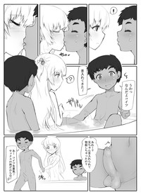 Homestay Saki no Shota Kyoudai no Sex no Aite suru Loli hentai