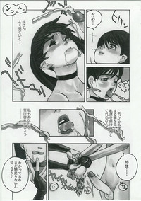 Kyoudai Renka Vol.4 hentai